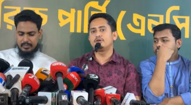 স্থানীয় নির্বাচনে এককভাবে অংশ নেবে এনসিপি