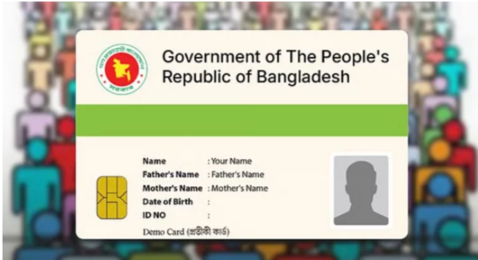 এক কার্ডেই মিলবে নাগরিকের সব সেবা, আসছে ‘এক-আইডি’
