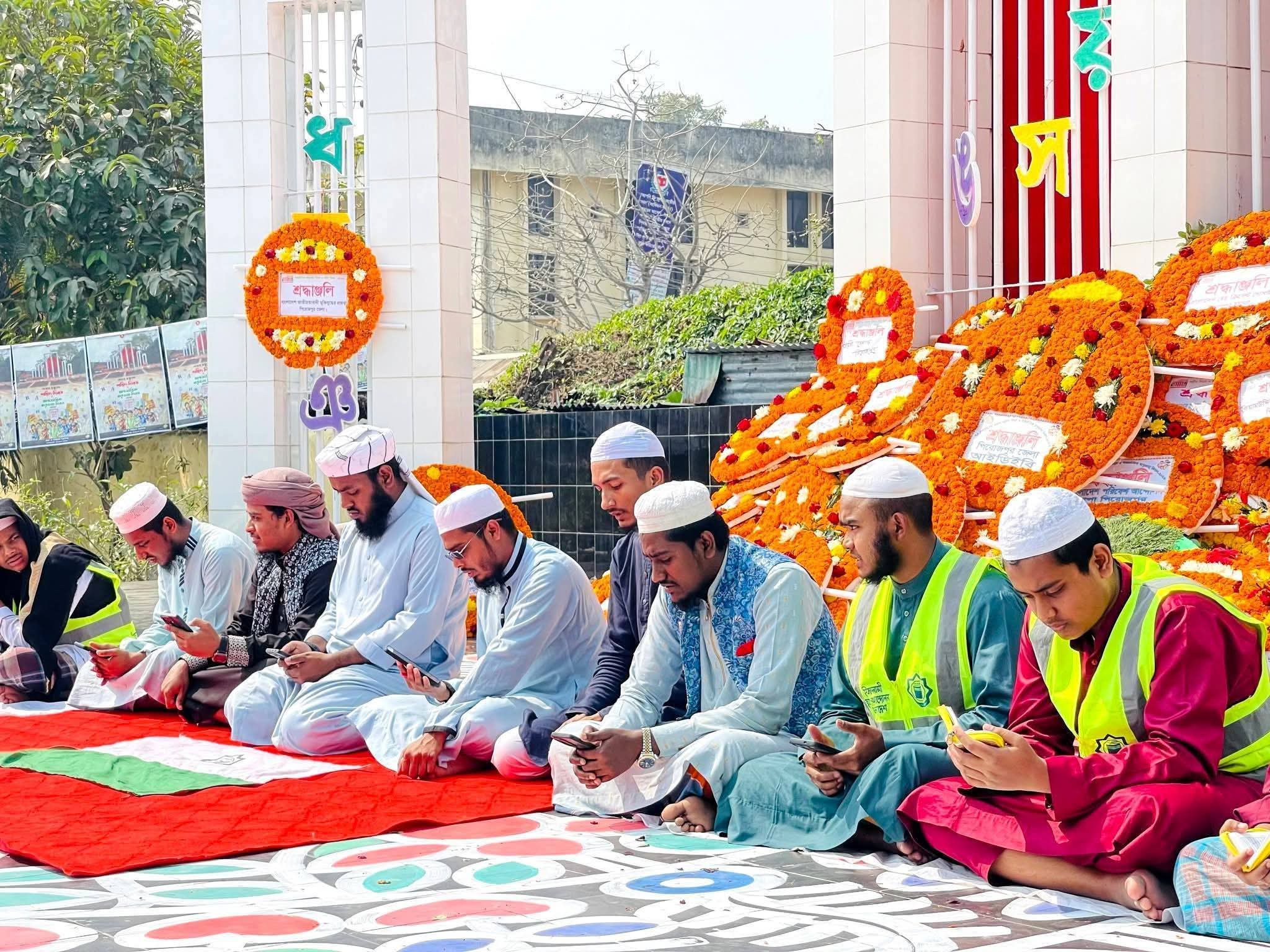 ভাষা দিবসে পিরোজপুর কেন্দ্রীয় শহীদ মিনারে পবিত্র কুরআন খতম