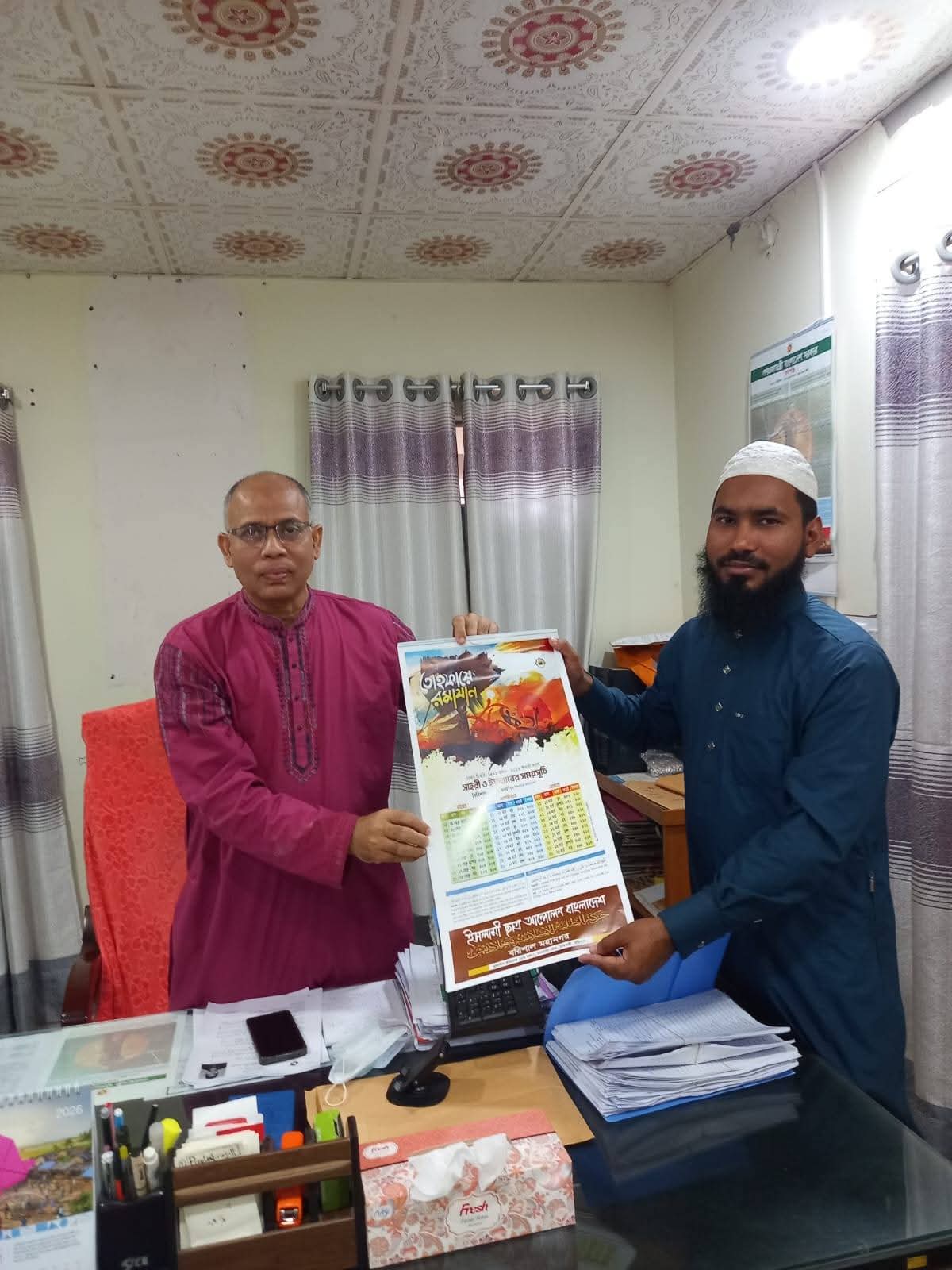 রমজানের তোহফা বিতরণ করল ইসলামী ছাত্র আন্দোলন বাংলাদেশ