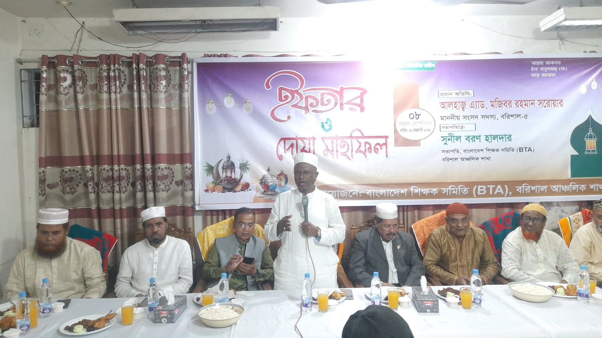 বরিশালে শিক্ষক সমিতির ইফতার ও দোয়া মাহফিল অনুষ্ঠিত
