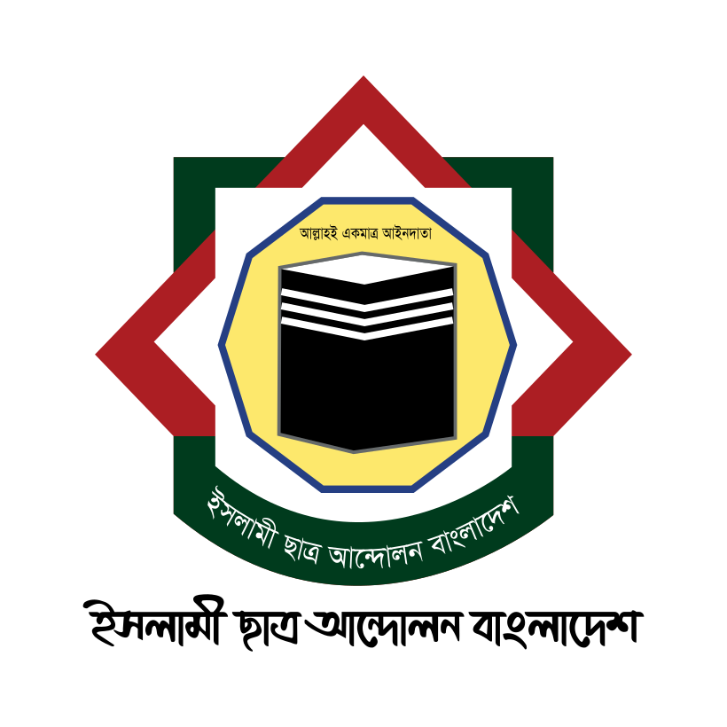 নরসিংদীতে সংঘবদ্ধ ধর্ষণ ও হত্যার প্রতিবাদে বিক্ষোভ মিছিল