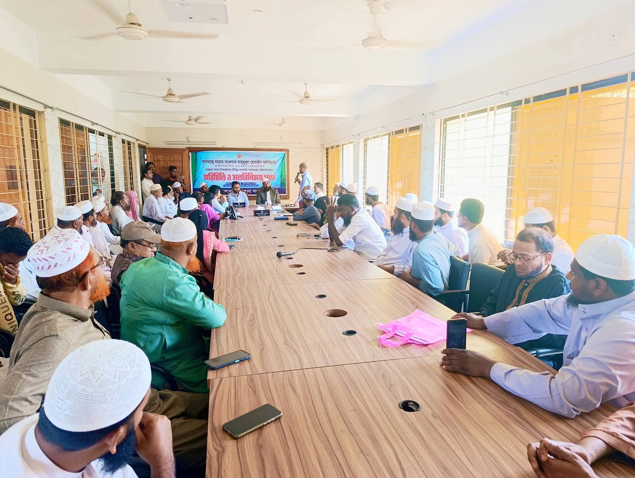 বরগুনার উন্নয়ন ও দুর্নীতিমুক্ত প্রশাসন গঠনে সংসদ সদস্য পীর সাহেব কেওড়াবুনিয়ার নির্দেশনা