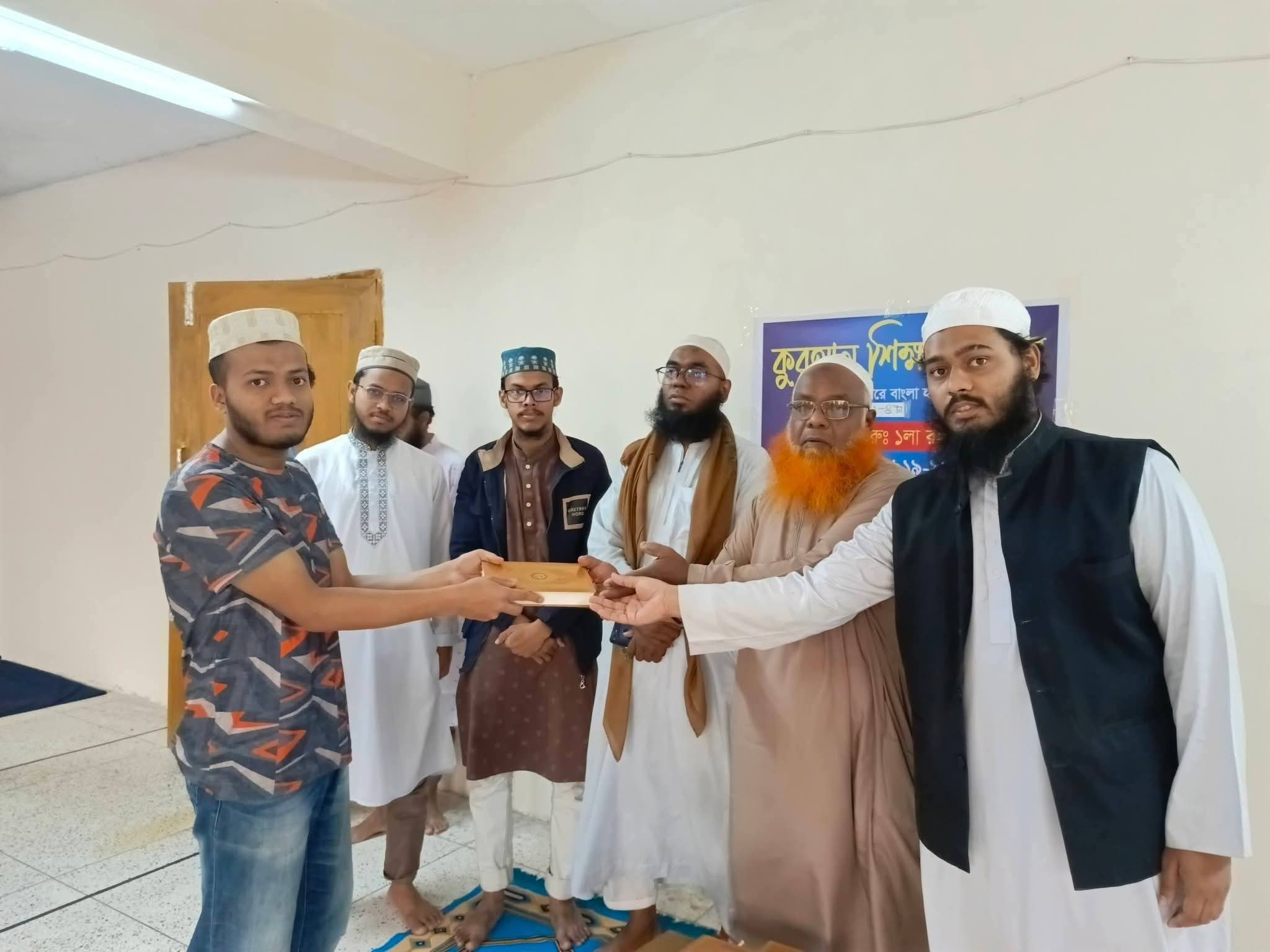 বরিশাল বিশ্ববিদ্যালয়ে ইসলামী ছাত্র আন্দোলনের উদ্যোগে কুরআন শিক্ষা কোর্সের সমাপনী ও কুরআন বিতরণ