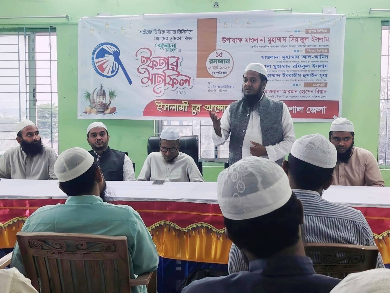 ইসলামী যুব আন্দোলন ইসলামী আন্দোলন বাংলাদেশের মূল চালিকা শক্তি — উপাধ্যক্ষ মাওলানা সিরাজুল ইসলাম