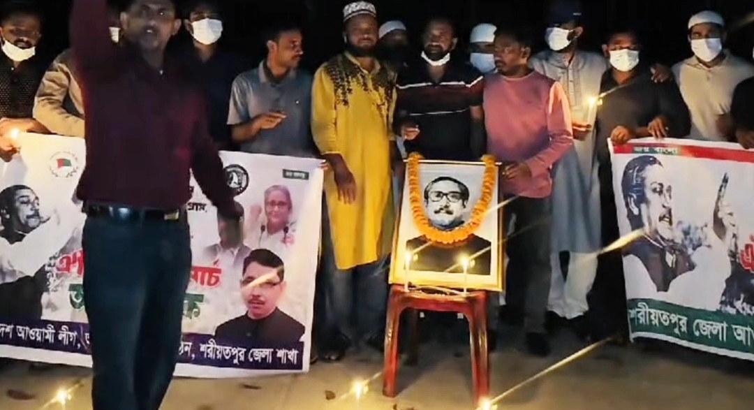 শরীয়তপুরে মধ্যরাতে মোমবাতি প্রজ্বালন, ৭ মার্চে শ্রদ্ধা জানাল আওয়ামী লীগ নেতাকর্মীরা