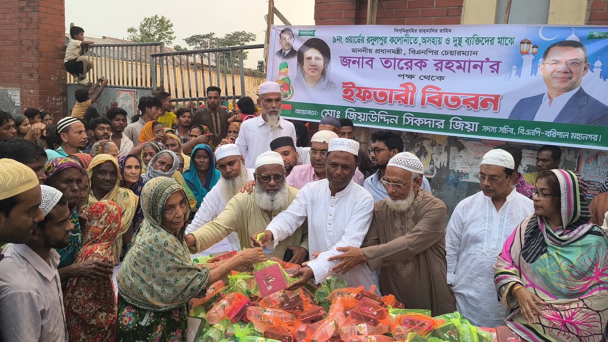 রসুলপুর কলোনীতে অসহায় ও দুস্থদের মাঝে তারেক রহমানের পক্ষ থেকে ইফতার বিতরণ