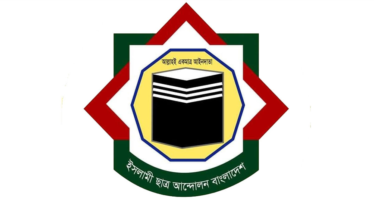 রাজনীতি