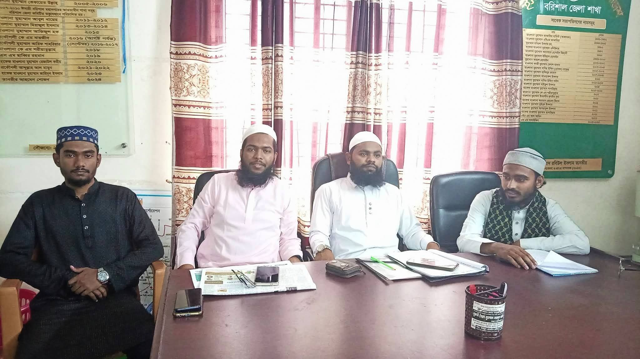 ইশা ব্লাড ব্যাংক বরিশাল মহানগর শাখার ২০২৬ সেশনের কমিটি গঠন ও পরিচিতি সভা অনুষ্ঠিত