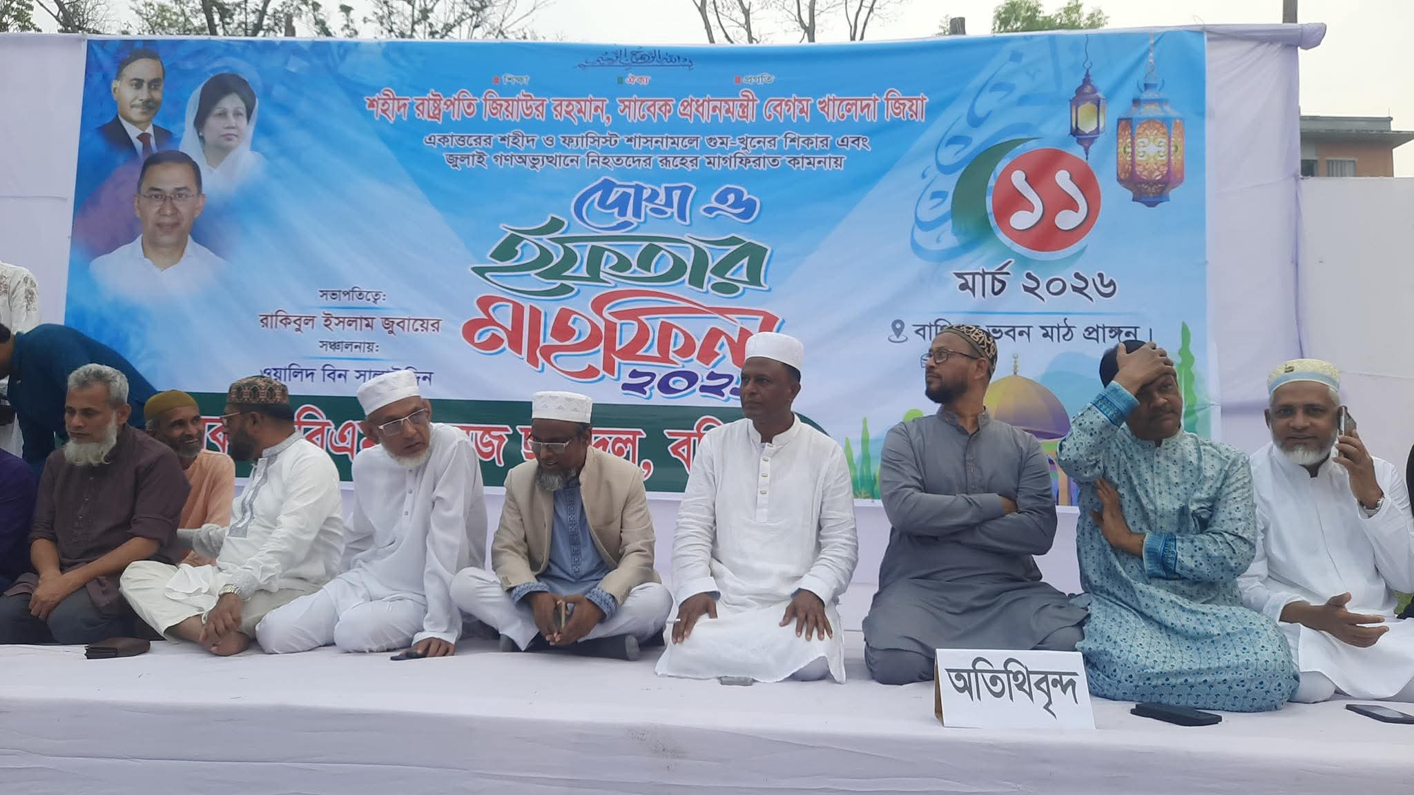 বিএম কলেজ ছাত্রদলের উদ্যোগে দোয়া-মোনাজাত ও ইফতার মাহফিল অনুষ্ঠিত