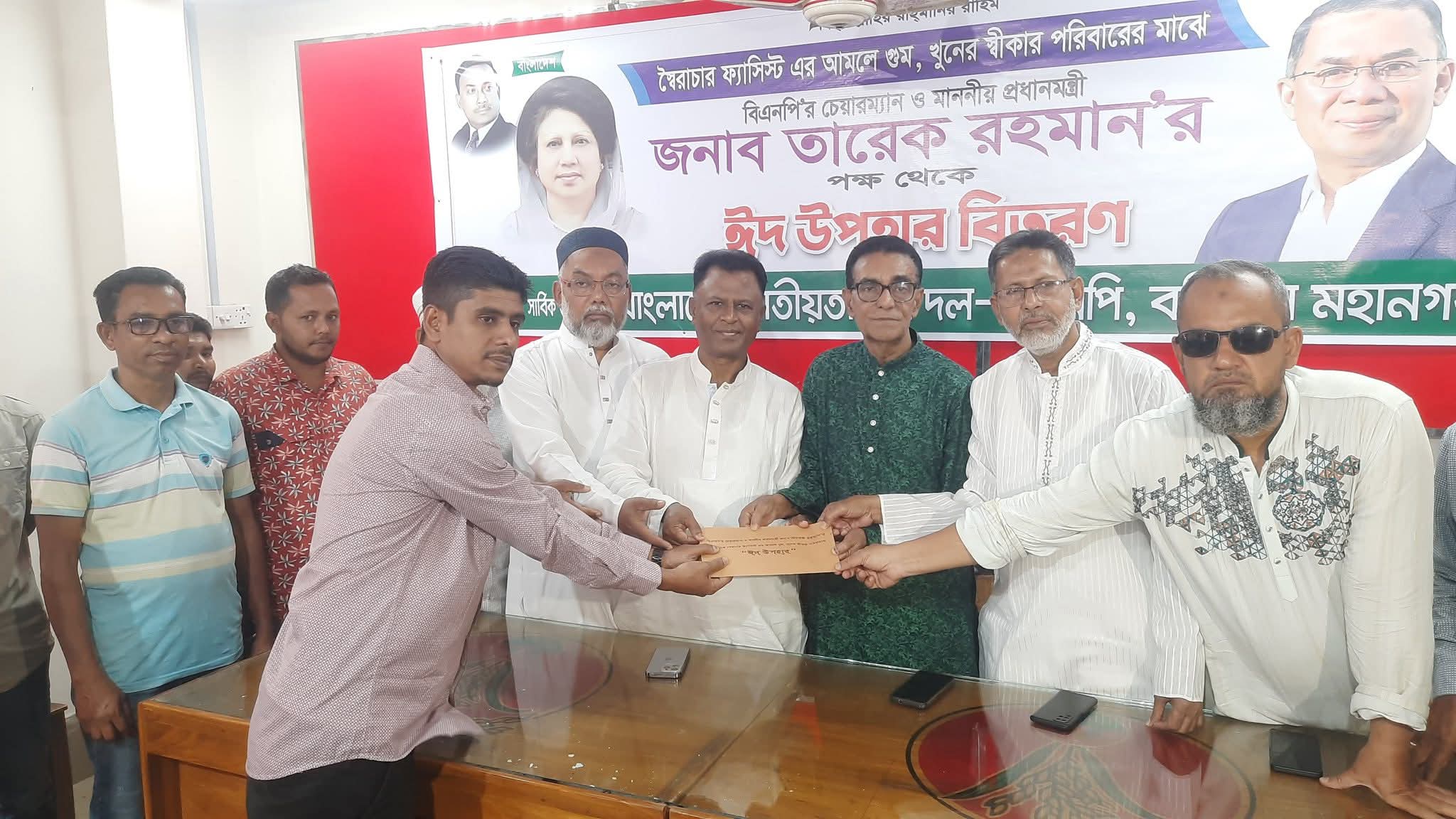 বরিশালে বিএনপির উদ্যোগে গুম-খুন ও আহত পরিবারের মাঝে ঈদ উপহার বিতরণ