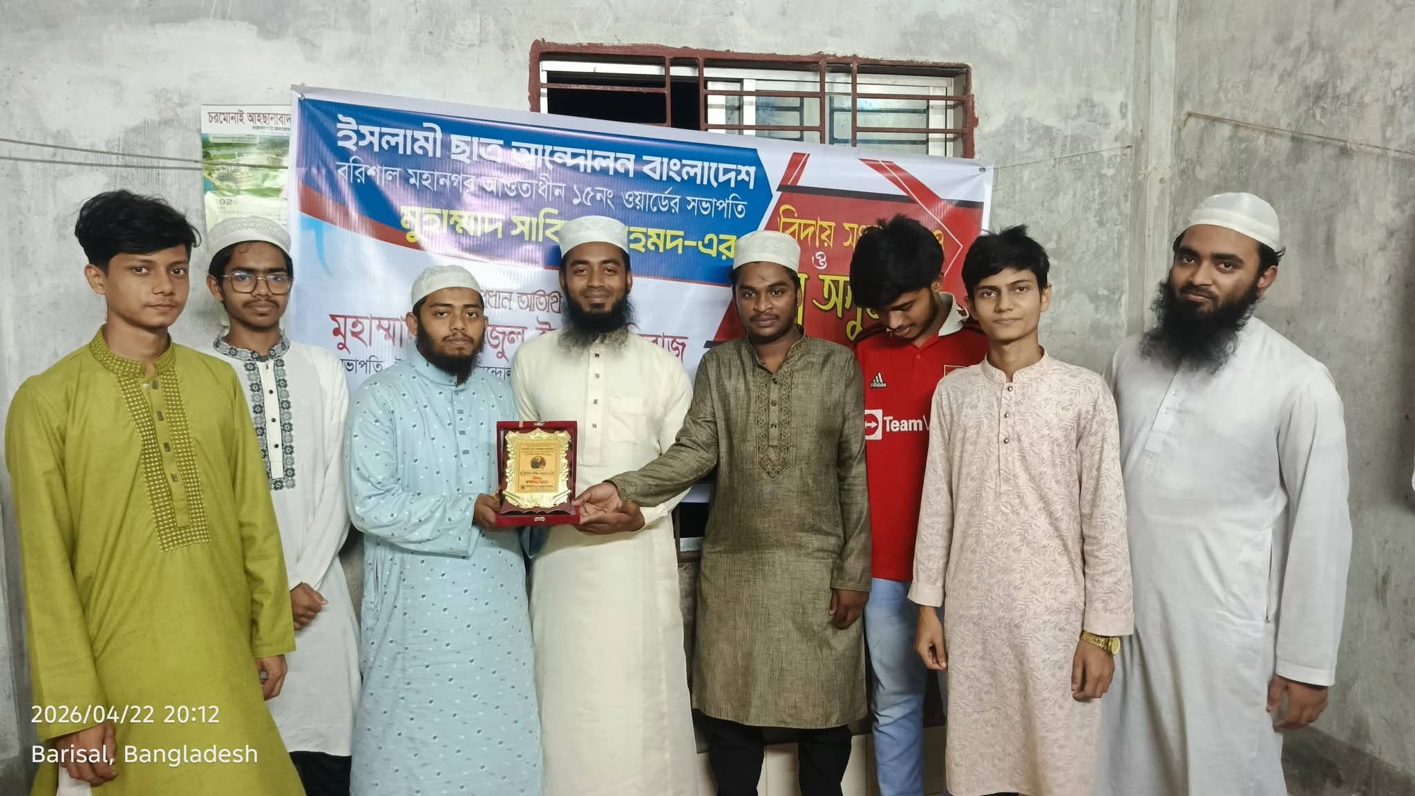 প্রবাস জীবনে পা রাখছেন সাকিল আহমদ, বরিশালে বিদায় সংবর্ধনা ও দোয়া মাহফিল অনুষ্ঠিত