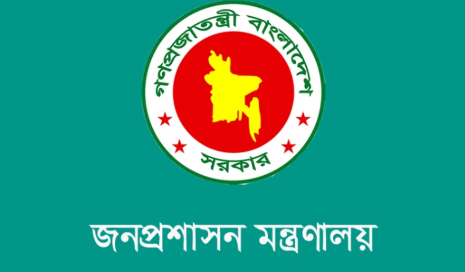 ঈদুল আজহায় টানা ৭ দিনের ছুটি, প্রজ্ঞাপন জারি