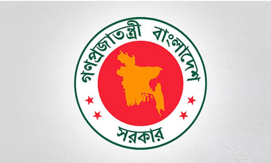 ঈদুল আজহায় ৭ দিনের ছুটি, একদিনের সরকারি ছুটি বাতিল করে নতুন প্রজ্ঞাপন