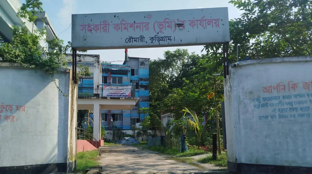 ঘুষ না দেওয়ায় জমি মামলায় ‘ভুল’ রায়, এসিল্যান্ডের বিরুদ্ধে গুরুতর অভিযোগ
